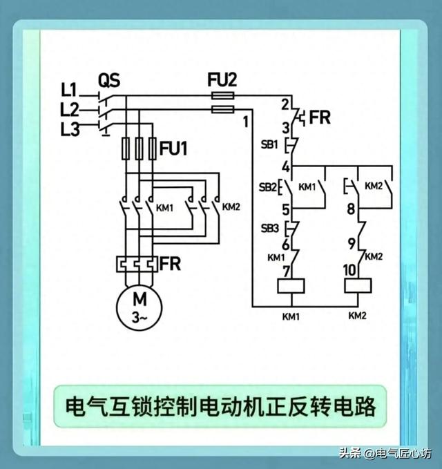 电工必须学的几种常用电路