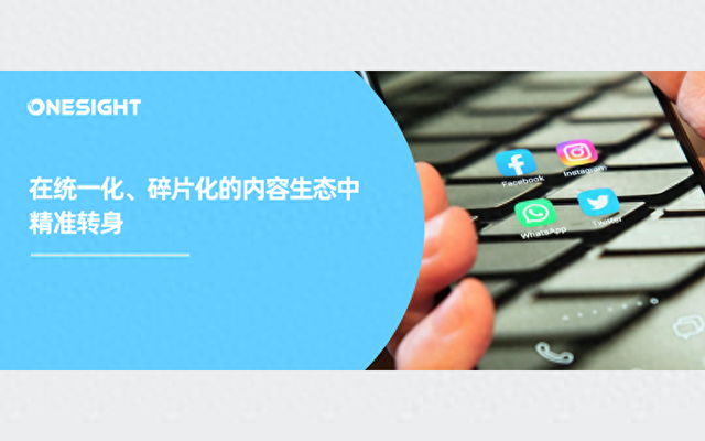 Meta“硬刚”TikTok：全面Reels时代的爆款短视频逻辑