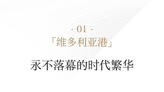 杭州IFC | 让每一次眺望，都值得珍藏