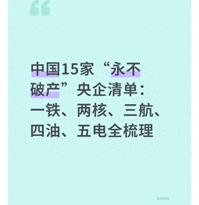 东方沛槐