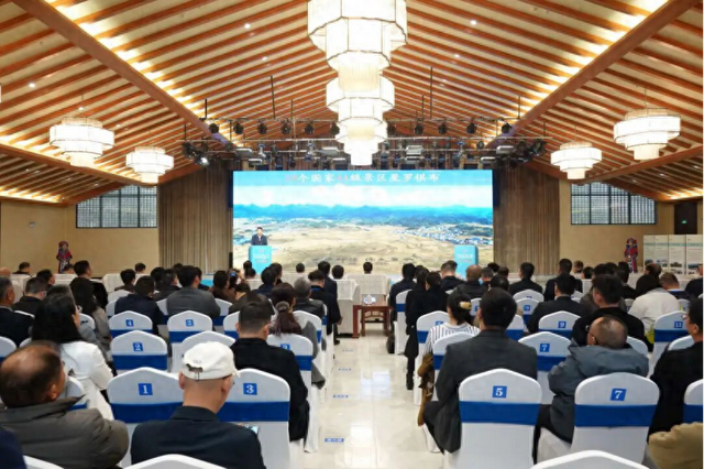 河池市第五届文化旅游发展大会正式召开