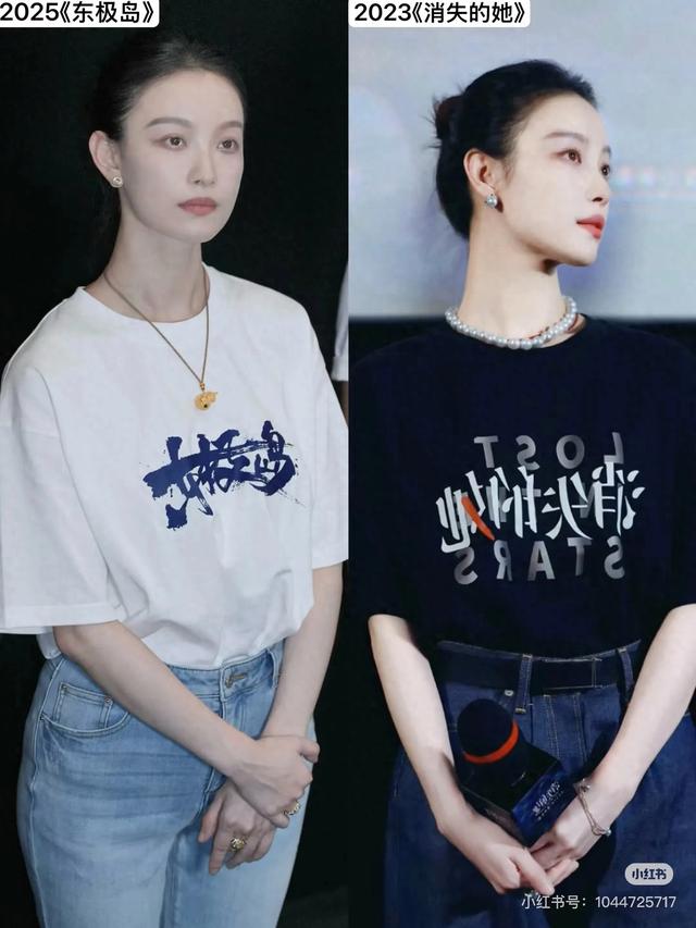 从珍珠到黄金 倪妮戴什么火什么！