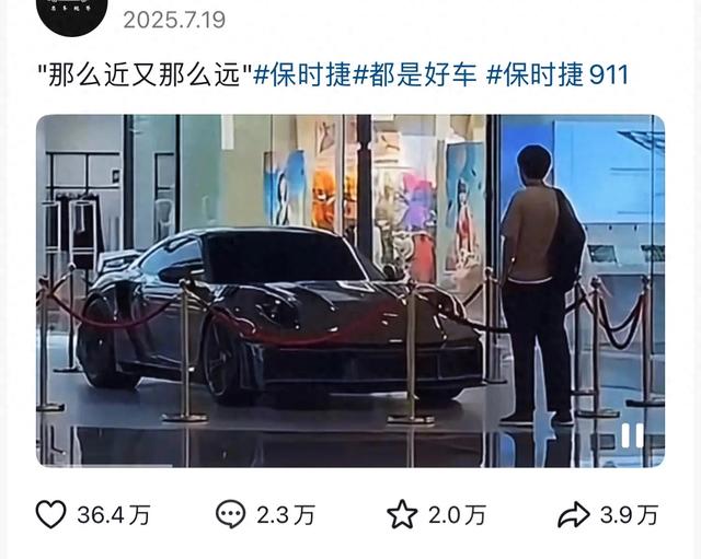 保时捷神回复文案出圈，网友：一句话销冠！