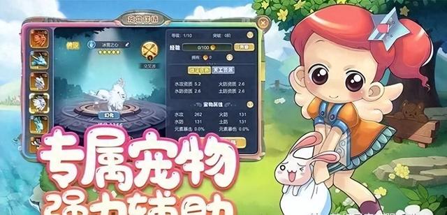 梦幻国度小黑喵（梦幻国度手游幻灵大冒险宠物装备详细攻略）