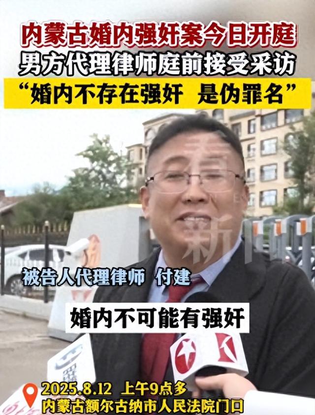 婚内强奸案新进展：一审结束，女方要30万赔偿，男方母亲下跪求情