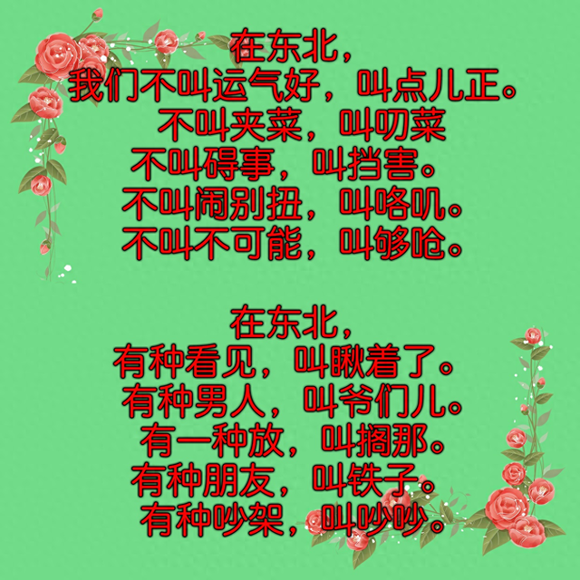 东北老铁到底有多团结 搓澡阿姨跨省支援这事看傻南方人