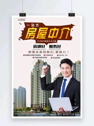 购房必看。这三个冷知识竟然让你省下几十万,你知道吗?