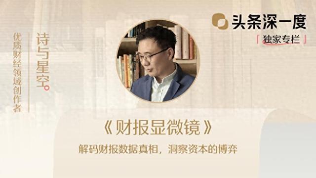 后孙东旭时代，东方甄选的“去IP化”赌局