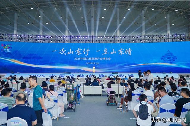 【知音湖北】好客山东亮相文旅博览会 齐鲁风韵邂逅活力江城