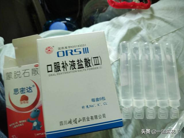 如美镇
