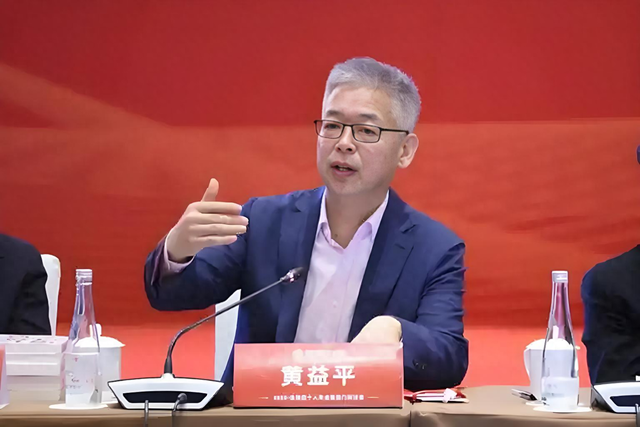 别再靠 “堆资源”！黄益平：全要素生产率才是经济新动力