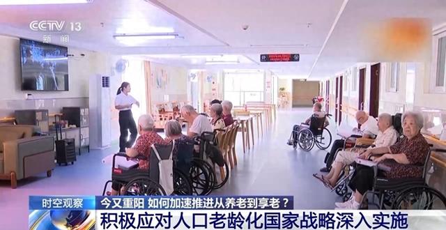 后宅破解版完结（如何加速推进老年友好型社会建设）