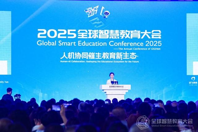 从单向赋能到共生共进：科大讯飞聂小林解读AI与教育的协同创新