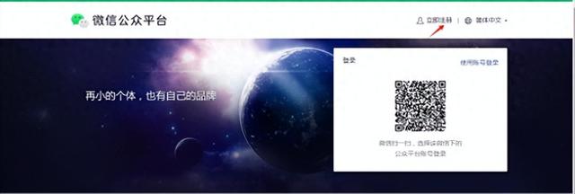 qq在哪里找公众号qq公众号在哪里找（如何注册微信公众号）