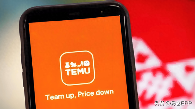 Temu全托管、Temu半托管和Temu Y2模式全解析