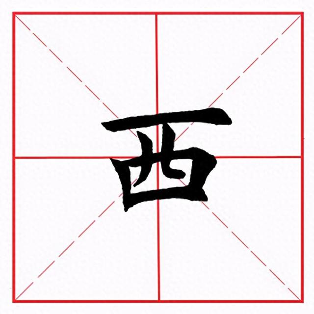 仉盼易
