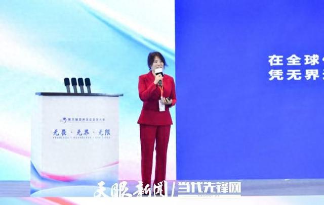 亚洲女企业家大会 | 全球跨境电商协会执行主席王馨：跨境电商成为关键增长引擎