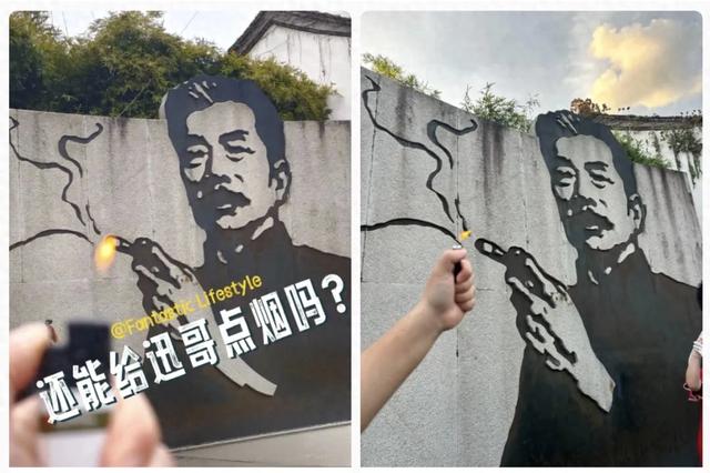 鲁迅抽的只是烟吗？