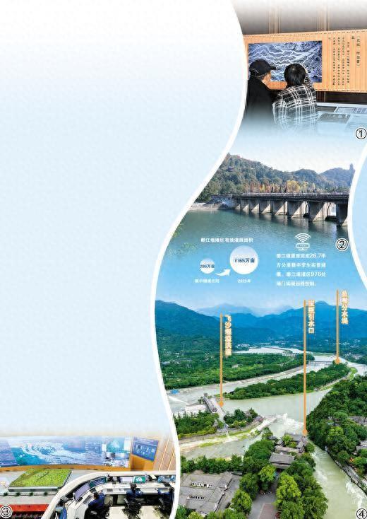 古而不老的都江堰