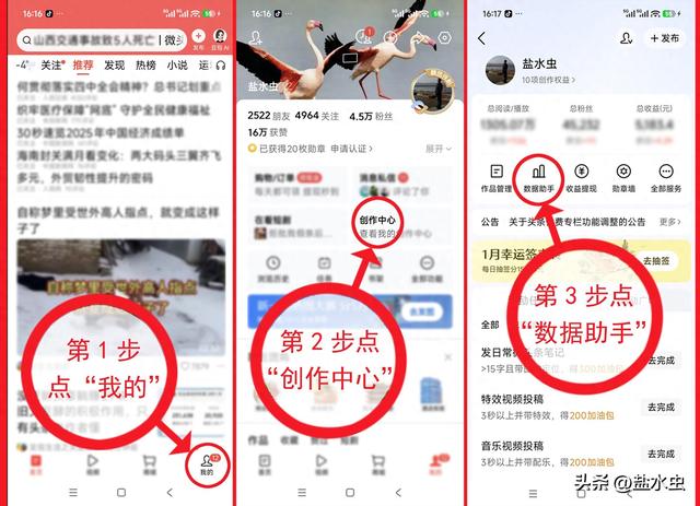 后优化分析（学会分析后台数据后）