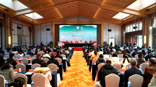 纪南城考古发掘六十周年：专家学者共话楚文化保护传承新路径