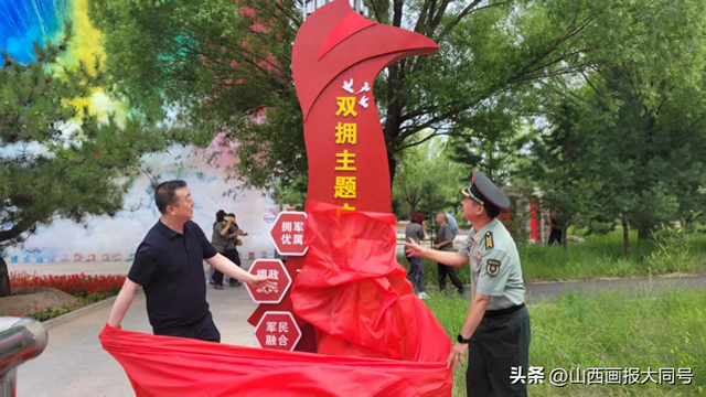 左云：双拥文化浸润古城 主题公园成军民同心新地标