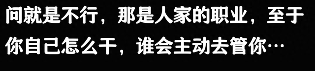 五星级酒店带人不登记可以吗？看到网友的分享我恍然大悟了呀！