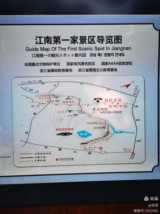 江南第一家何在：牌坊群落明清趣 儒家文化沉积区