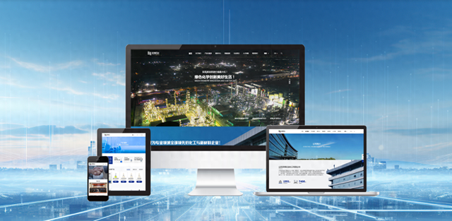 高端网站建设的定位（高端网站建设企业数字化形象的核心塑造路径）