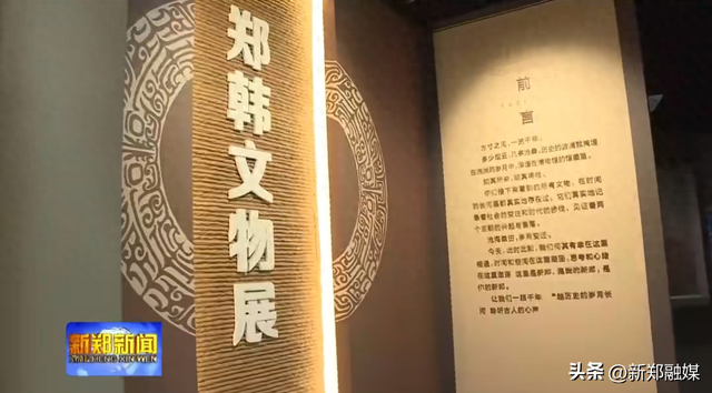 环境焕新，服务升级！新郑各景区已就绪，等你安心来过节！