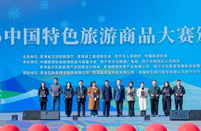 创最佳成绩！2025中国特色旅游商品大赛湖南夺5金7银6铜
