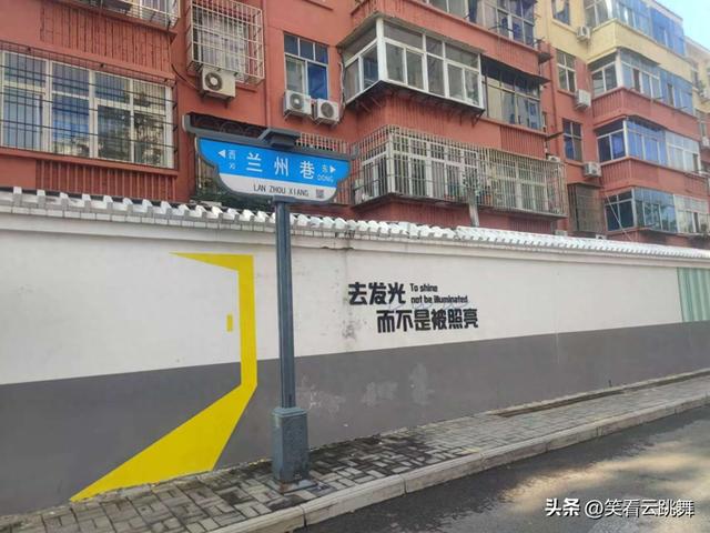 乐山路文化墙：不要搞得太老气横秋，和兰州巷文化墙差距有点大