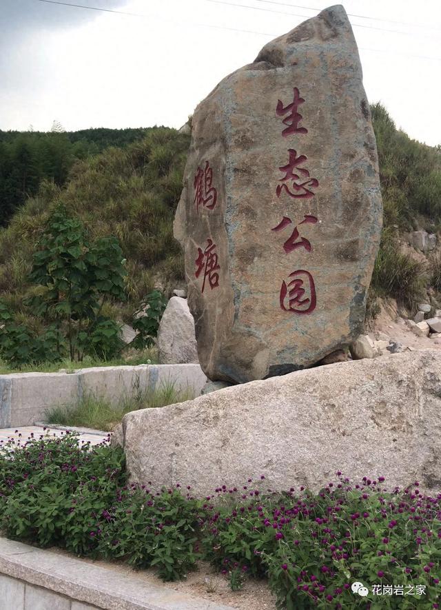 古田县鹤塘镇棋坪洋矿区旧址生态公园真美呀!