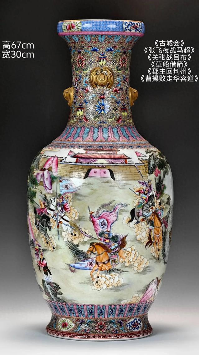 帝王三国玉石（乾隆珐琅彩三国史诗六大战役暗藏帝王局）