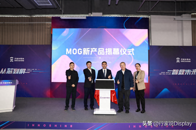 元旭半导体发布量产玻璃基Micro LED屏