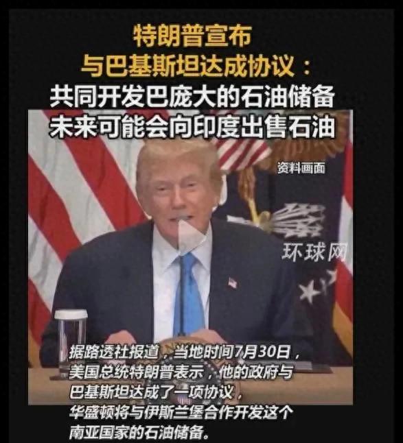 中国最友好邻国倒向美国，年初就现端倪，幸好中国已有筹谋！