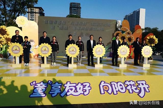 打造主题文化周，昆山下好“儿童友好”这步“先手棋”