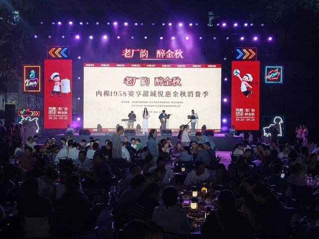 双节期间四川内江文旅“热力值”拉满！旅游综合收入17.47亿元
