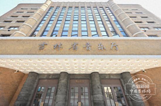 文化中国行｜百年剧场焕新“声” 吉林省音乐厅为周边生活注入全新活力