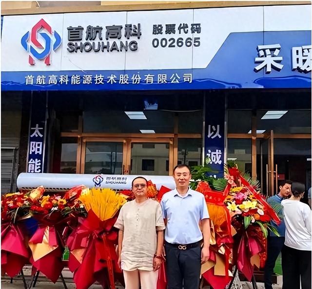 完美离场，北京一家5口完美套现24亿，临走前又坑了国资一把