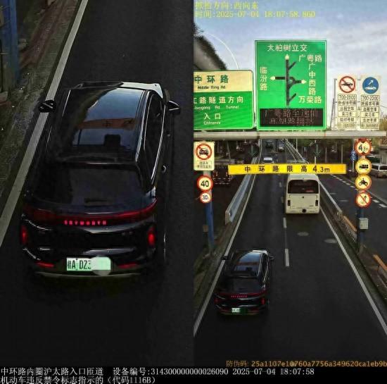 违法禁令标志指示是什么意思（违反禁令标志指示酒醉驾 沪曝光这些交通违法）