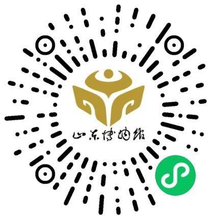 山东博物馆新版预约系统8月25日启用