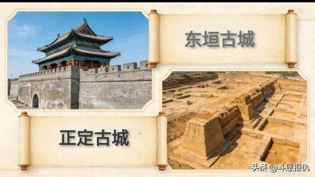 石家庄冲刺历史文化名城：别让东垣—正定一体执念错失政策红利