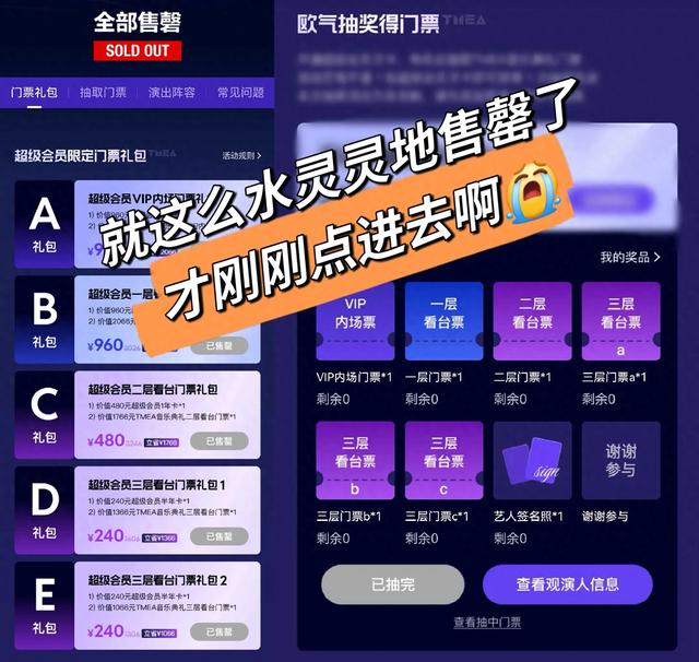 抓住最后机会！2025 TMEA盛典门票秒没，华为音乐还能抽门票！