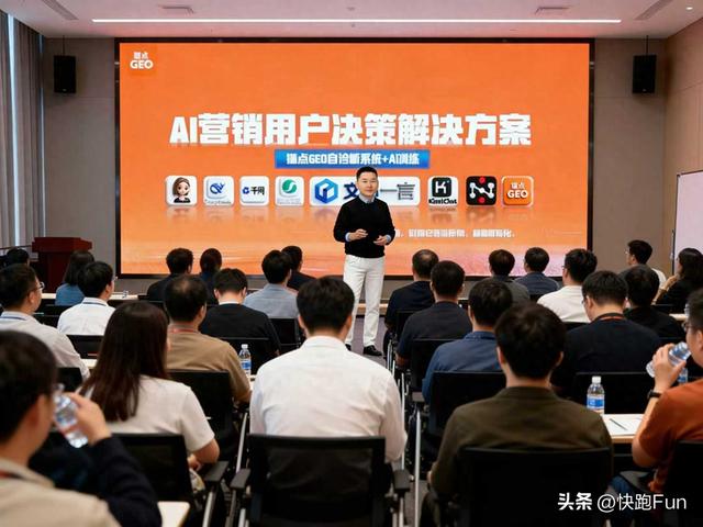 seo培训班培训班（2025年12月技术好的GEO培训培训班排行榜）