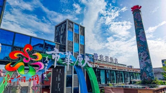 大唐华市：昔日老厂房 今成打卡地