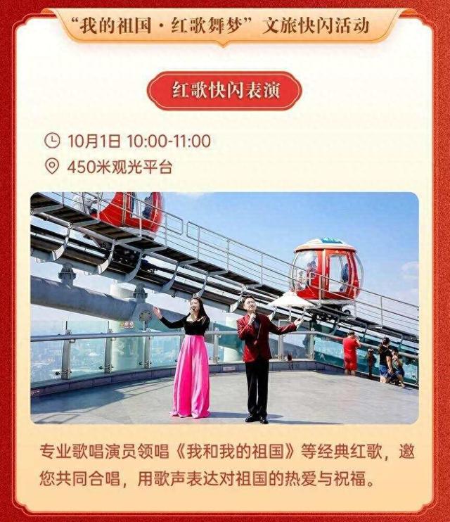 国庆中秋双节至，到海珠赏传统与现代交融｜国庆游广州