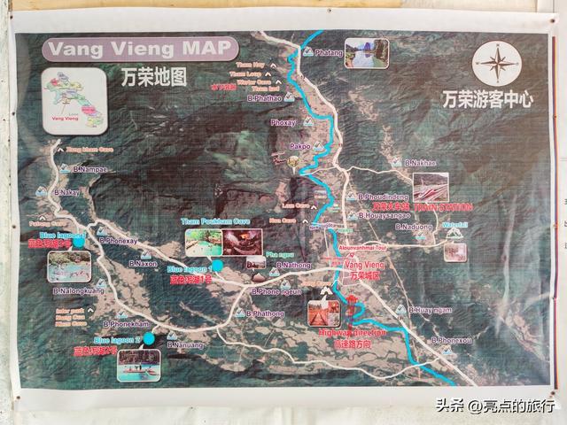 搭乘高铁去老挝，老挝旅行日记：万荣（万荣户外一日玩）