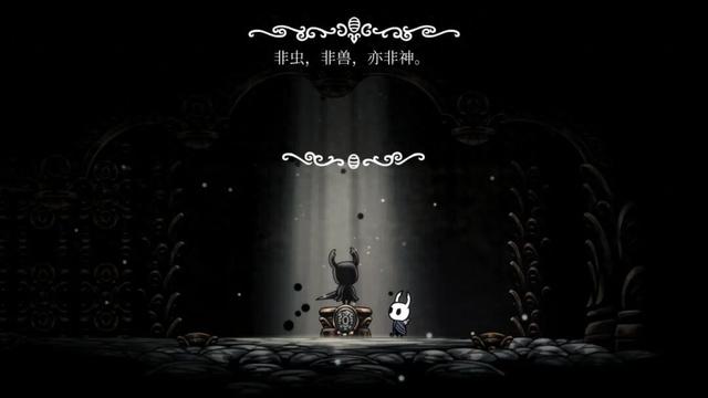 艾迪王国蜘蛛（空洞骑士的登神长阶）