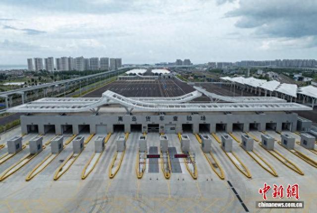 探访海南自贸港“二线口岸”：监管高效精准 口岸快速通关